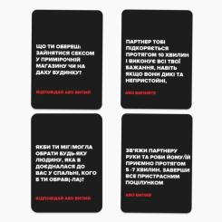 Настольная игра 18+ Memo Games (Не) пьяные возлюбленные Фото 6