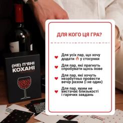 Настольная игра 18+ Memo Games (Не) пьяные возлюбленные Фото 7