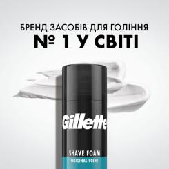 Пена для бритья Gillette Classic Sensitive 400 мл Фото 5
