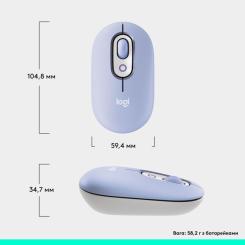 Мышка Logitech POP Mouse With Emoji Bluetooth Lilac Фото 7