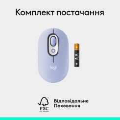 Мышка Logitech POP Mouse With Emoji Bluetooth Lilac Фото 8