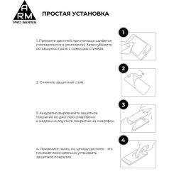 Стекло защитное Armorstandart Pro Realme C61 4G Black Фото 5