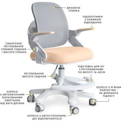 Детское кресло Mealux Neo Air Peach Фото 1