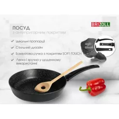 Сковорода Brizoll Sky 22 см Фото 9