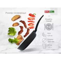 Сковорода Brizoll Sky 22 см Фото 10