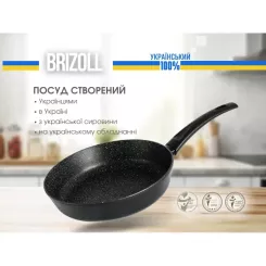 Сковорода Brizoll Sky 22 см Фото 6