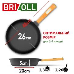 Сковорода Brizoll Optima чавунна з ручкою 260х40 мм Фото 1