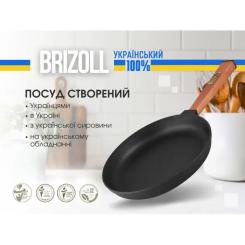 Сковорода Brizoll Optima чавунна з ручкою 260х40 мм Фото 3