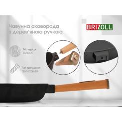 Сковорода Brizoll Optima чавунна з ручкою 260х40 мм Фото 5