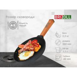Сковорода Brizoll Optima чавунна з ручкою 260х40 мм Фото 6