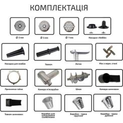 Мясорубка Grunhelm AMG200SS Фото 1