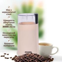 Кофемолка PRIME Technics PCG 1850 BE Фото 7