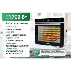 Сушка для овощей и фруктов PRIME Technics PFD 708 S Фото 9