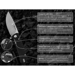 Нож Ganzo G769-BK Фото 2