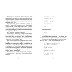 Книга Видавництво Старого Лева Дивокровці - Катерина Корнієнко Фото 5