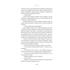 Книга Yakaboo Publishing Юга. Залізниця - Югані Аго Фото 11