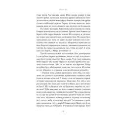 Книга Yakaboo Publishing Юга. Залізниця - Югані Аго Фото 5