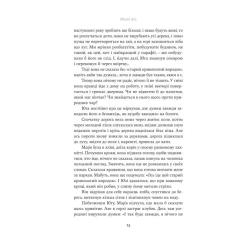 Книга Yakaboo Publishing Юга. Залізниця - Югані Аго Фото 7