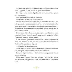 Книга Vivat Українські казки - Катерина Разінькова Фото 7