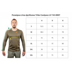 Лонгслив Tribe Coolpass LS coyote M Фото 11