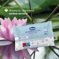 Детские влажные салфетки Chicco мягкие очищающие, 16 шт Фото 1