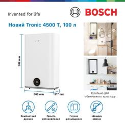 Бойлер Bosch Tronic 4500, 100л Фото 1