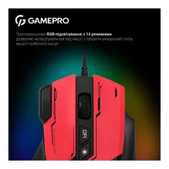Мышка GamePro GM300R USB Red/Black Фото 9