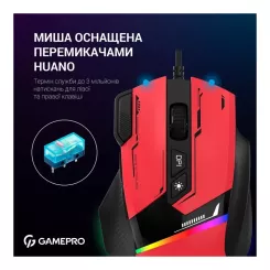 Мышка GamePro GM300R USB Red/Black Фото 10