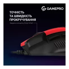 Мышка GamePro GM300R USB Red/Black Фото 11
