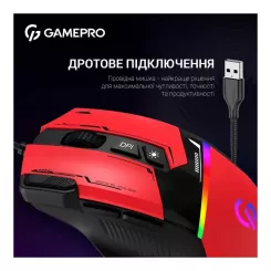 Мышка GamePro GM300R USB Red/Black Фото 5