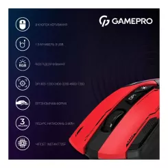 Мышка GamePro GM300R USB Red/Black Фото 7