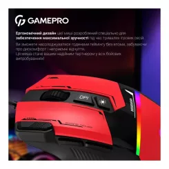Мышка GamePro GM300R USB Red/Black Фото 8