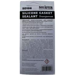 Герметик автомобильный SHAFER силіконовий прозорий 85гр Фото 1