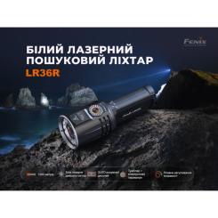 Фонарь Fenix LR36R Фото 6