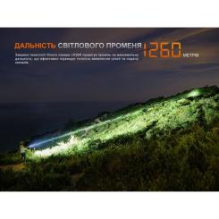 Фонарь Fenix LR36R Фото 8