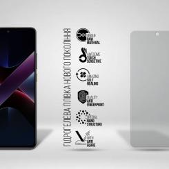 Пленка защитная Armorstandart Matte Xiaomi Poco X7 Pro Фото 1