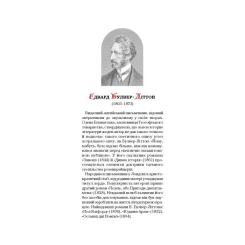 Книга А-ба-ба-га-ла-ма-га Жінка зі сну. Антологія англійських готичних опові Фото 2