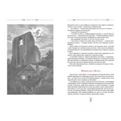 Книга А-ба-ба-га-ла-ма-га Жінка зі сну. Антологія англійських готичних опові Фото 3