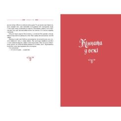 Книга А-ба-ба-га-ла-ма-га Жінка зі сну. Антологія англійських готичних опові Фото 4