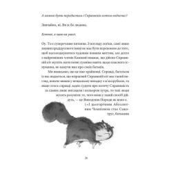 Книга Видавництво Старого Лева Справжнісінький кіт - Террі Пратчетт Фото 8