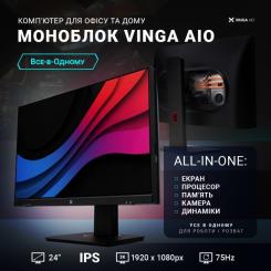 Компьютер Vinga AIO Advanced C0095 Фото 7