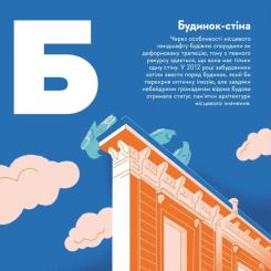 Книга Видавництво Старого Лева Книжечка-мандрівочка. Одеса Фото 1