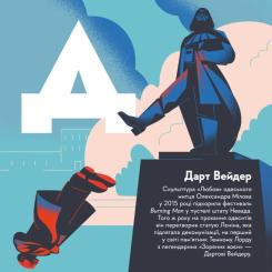 Книга Видавництво Старого Лева Книжечка-мандрівочка. Одеса Фото 5