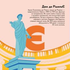 Книга Видавництво Старого Лева Книжечка-мандрівочка. Одеса Фото 7
