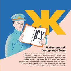 Книга Видавництво Старого Лева Книжечка-мандрівочка. Одеса Фото 8