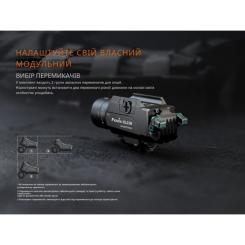 Фонарь Fenix GL23R з лазерним прицілом Фото 10