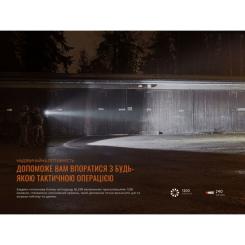 Фонарь Fenix GL23R з лазерним прицілом Фото 8