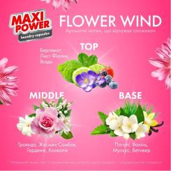Капсулы для стирки Maxi Power Flower Wind 11 шт. Фото 1