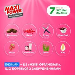 Капсулы для стирки Maxi Power Flower Wind 11 шт. Фото 2