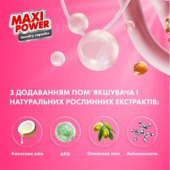 Капсулы для стирки Maxi Power Flower Wind 11 шт. Фото 3